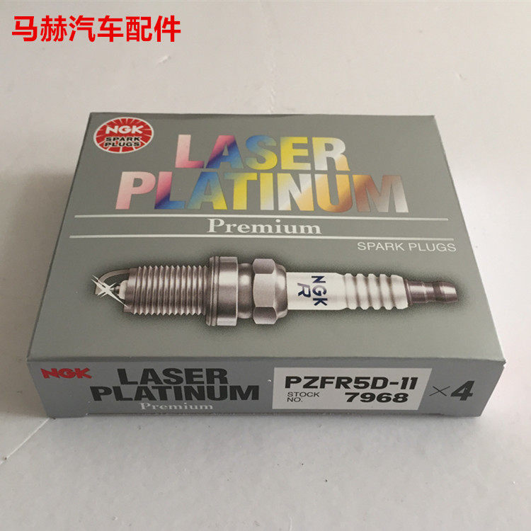 NGK double platinum spark plug PZFR5D-11 7968 treasure to Fabia Polo POLO Ming sharp and high 6 passerby