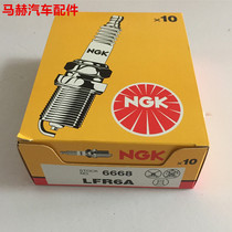NGK Spark Plug nickel alloy LFR6A-6668 Jingyi Fengshen H30S30 Picasso Fukang F0 Lingyue V3