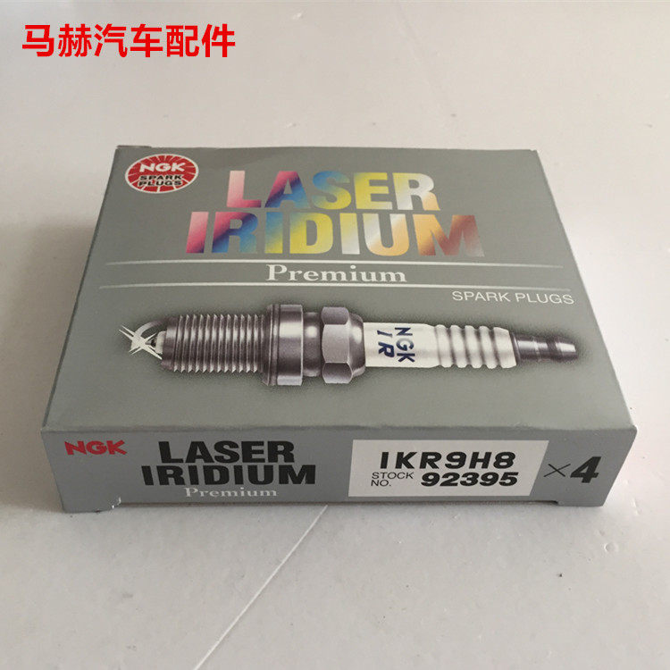 NGK Iridium Platinum Spark Plug IKR9H8 92395 FiXiang to please