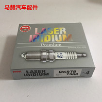 NGK original imported Iridium Platinum spark plug IZKR7B 7563 low resistance platinum iridium gold Skoda