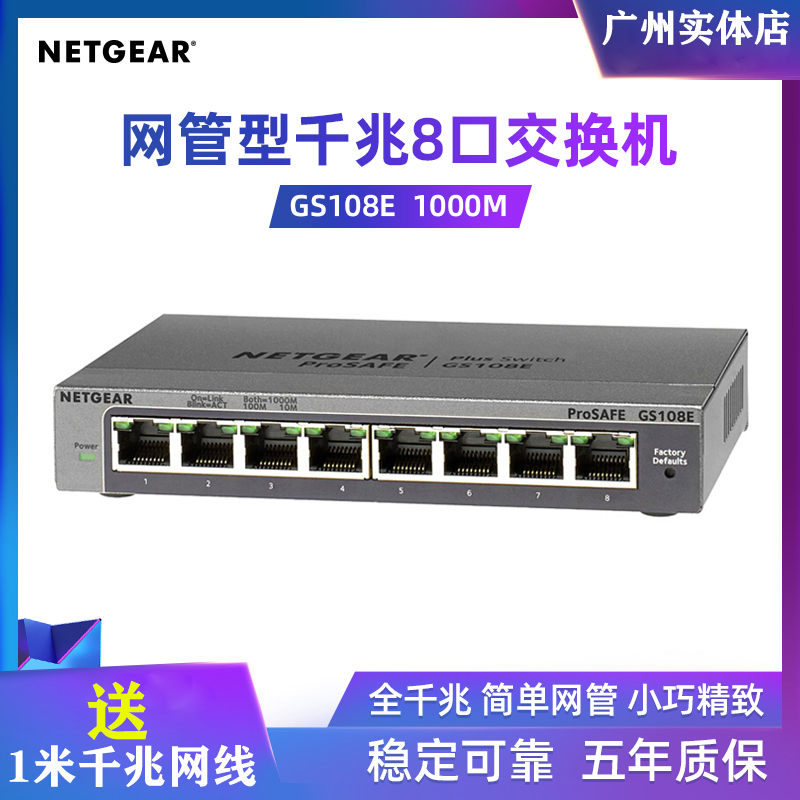 Netgear Gs108E V3 8-Port Full Gigabit Switch with Vlan Segmentation 1000m Ports