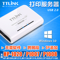 Original TT-LINK 168L1 network printer sharer USB conversion network print server