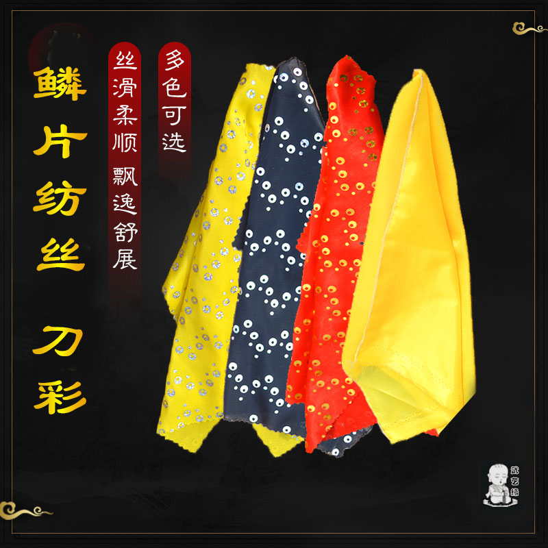 Knife Color Tai Chi Knife Color Scales Filature Martial Arts Performance Knife Color Whip Color hammer color