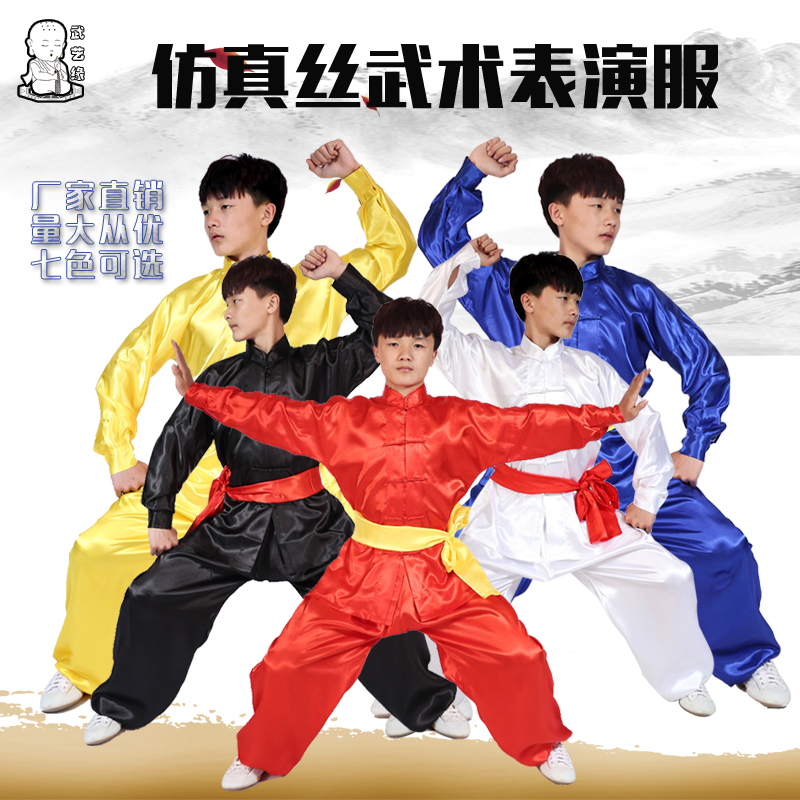 Martial Arts Performance Suit Embroidery Group Performance Wear Long Sleeve Children Adult Practice Costume Simulation Silk Martial Arts Performance Wear