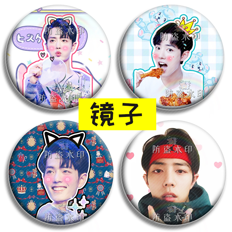 Xiao War Horse Mouth Iron Mirror Makeup Mirror Makeup Mirror concert should be customized to the perimeter