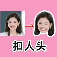 Давайте нарисуем индивидуальную [подборную головку]