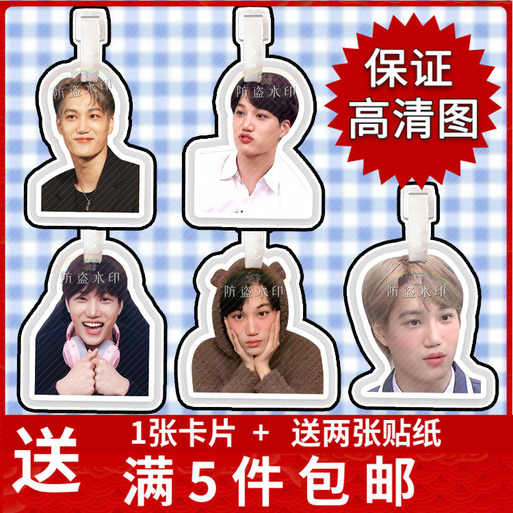 Jin Zhongren luggage tag boarding pass schoolbag pendant pendant hanging tag tag surrounding custom vibrato with the same style