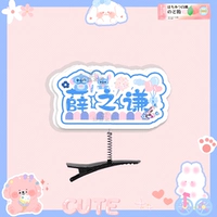 Сюэ Чжицян 24