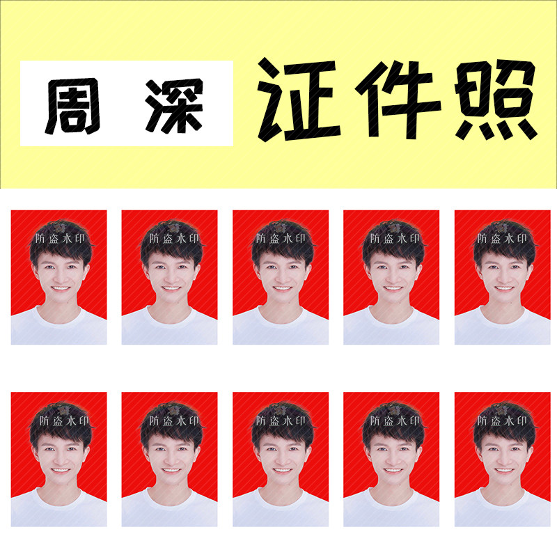 The masked singing will see the Zhou deep 1-inch piece of evidence, and the face will be customized to the surrounding custom and make the shaking sound