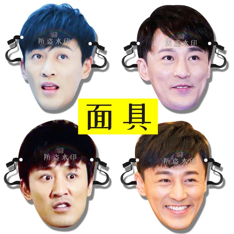 Lin Feng Linfeng wedding to blame live mask concert should be customized to the surrounding custom made with the same money