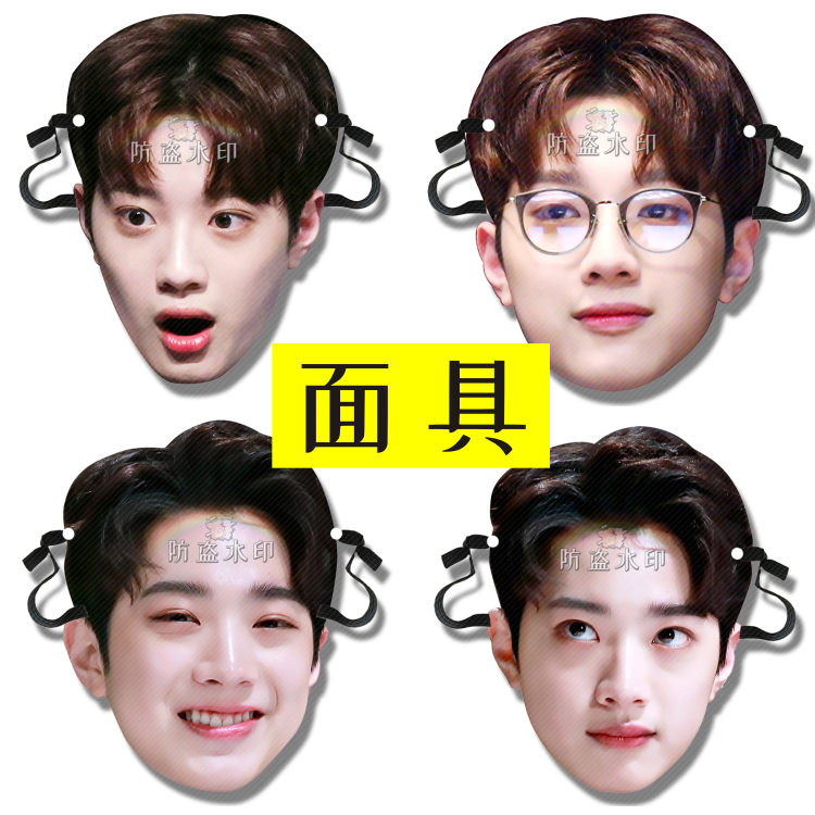 The Lai Guanlin Wedding Live The Blame Mask Concert should be customized to the surrounding custom made with the same paragraph