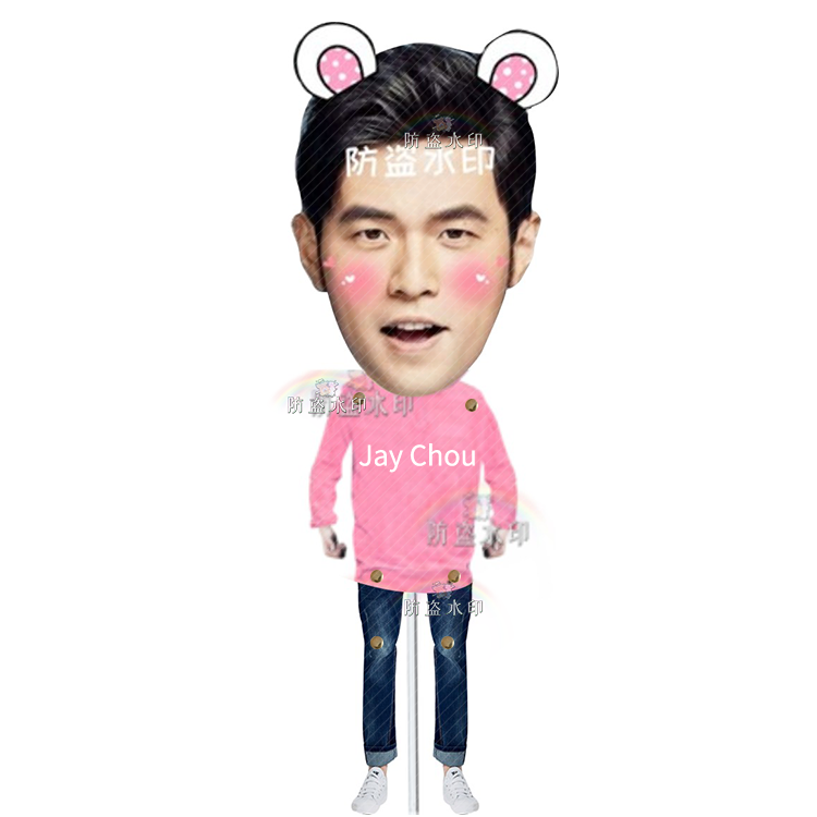 Jay Chou retractable pull line doll doll doll doll doll shake sound should help the surrounding custom shake sound with the same