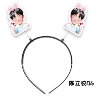 Чен Линонг 06