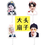 Концерт карт Big Head's Wang Jiaer's Big Head Pick должен поддерживать окружающую среду и настроить ту же модель Douyin