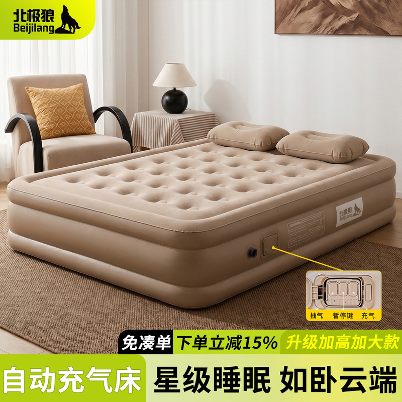 Heightened and Thickened Fully Automatic Inflatable Bed, Portable Outdoor Tent Camping Sleeping Pad, Single/Double Air Mattress, Floor Mat for Home Use Heightened and Thickened Fully Automatic Inflatable Bed, Portable Outdoor Tent Camping Sleeping Pad, Single/Double Air Mattress, Floor Mat for Home Use