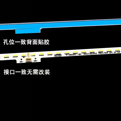 Применимо к Hisense LED50K5500US Light Stress Screen HE500IU-B51 BATELLIGHT RSAG7.820.6412