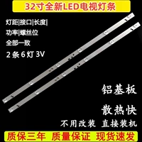 Версия 3 (2 6 -свет 57,8 см 3P интерфейс)