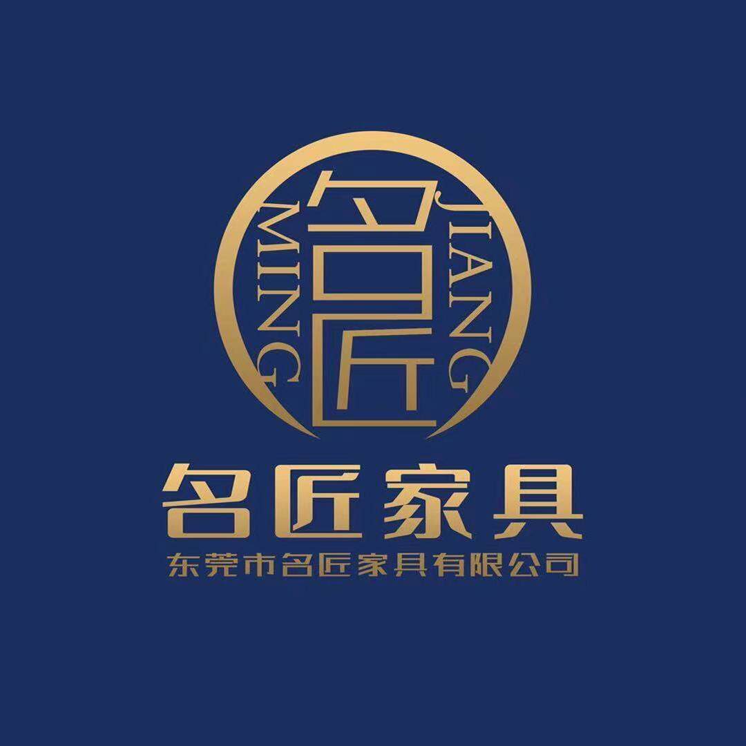 名匠家具定制