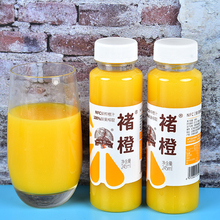 拍2！褚橙NFC鲜榨橙汁青椰葡萄汁245ml*6瓶