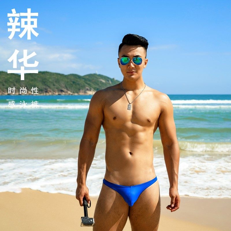 Pure colour bikini ultra low waist half-pack hip narrow side male swimming pants spicy pure desire sexy tights sunday light bath