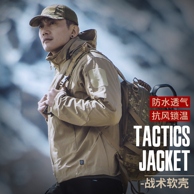 Anti-Waterproof Dressing Tactical Costume for Men's Outdoor Closed Closed Clothing Clothing Jacket