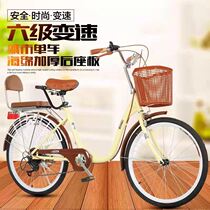 Bicycle work womens adult students 22 24 26-inch variable speed light ordinary walking lady commuter car