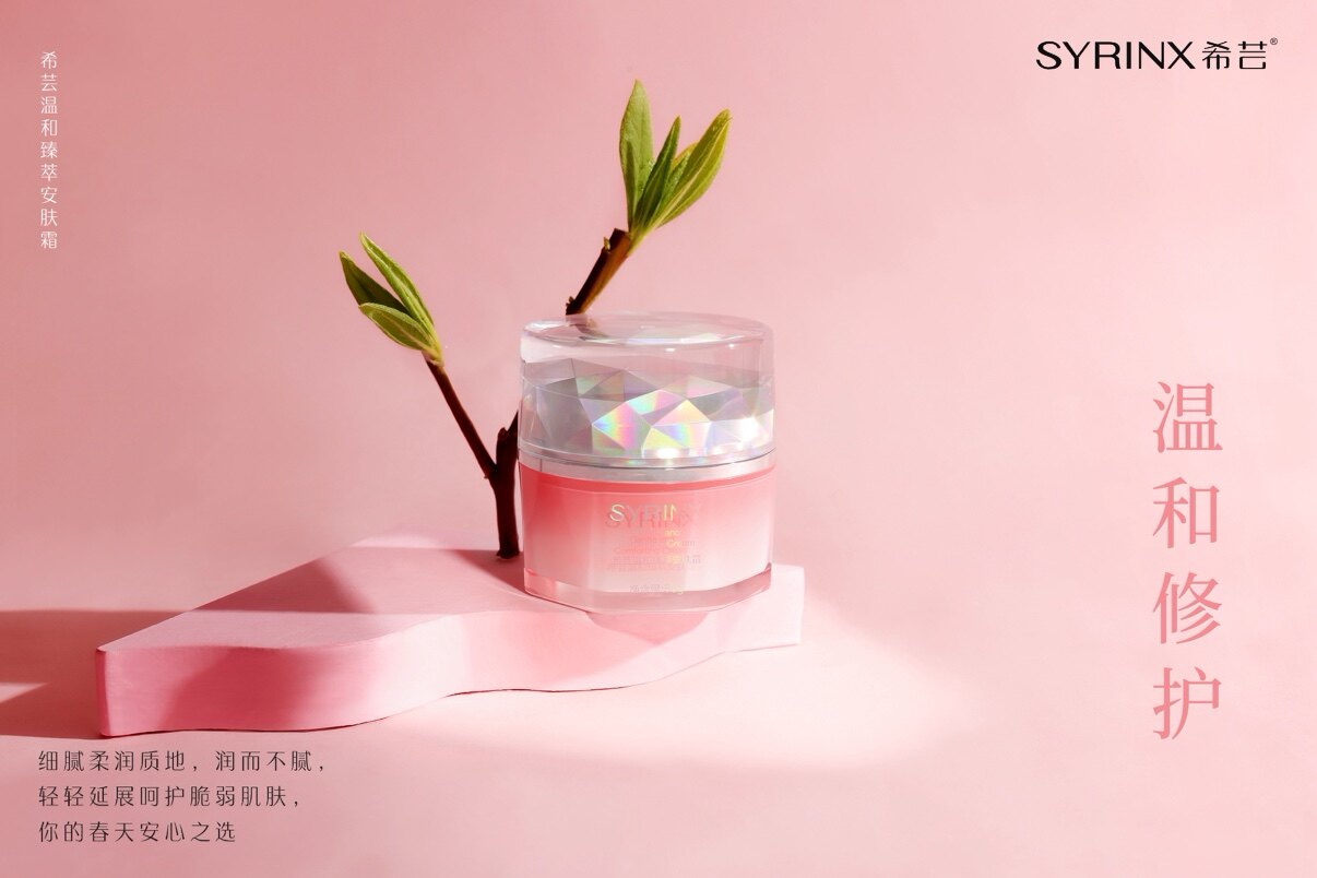 每天美 护肤美妆店