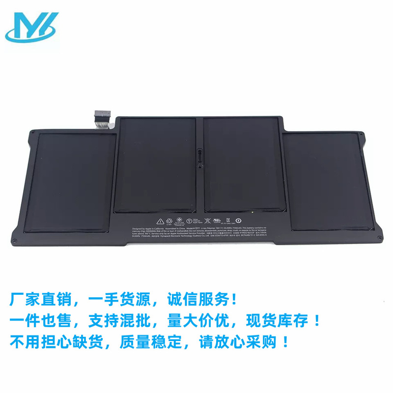 Laptop Battery Suitable for A1496 A1466 MacBook Air 13-Inch 2013/14