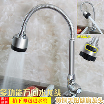 Kitchen single cold faucet washing basin hot and cold water Universal rotating kitchen faucet household sink all copper faucet