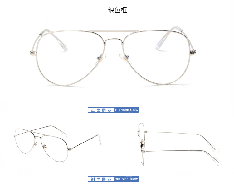 Gương phẳng retro gương mặt kính đồng bằng nữ bảo vệ mắt văn học Harajuku chống kính xanh ánh sáng ếch gương nam kinh can