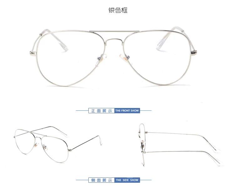 Gương phẳng retro gương mặt kính đồng bằng nữ bảo vệ mắt văn học Harajuku chống kính xanh ánh sáng ếch gương nam