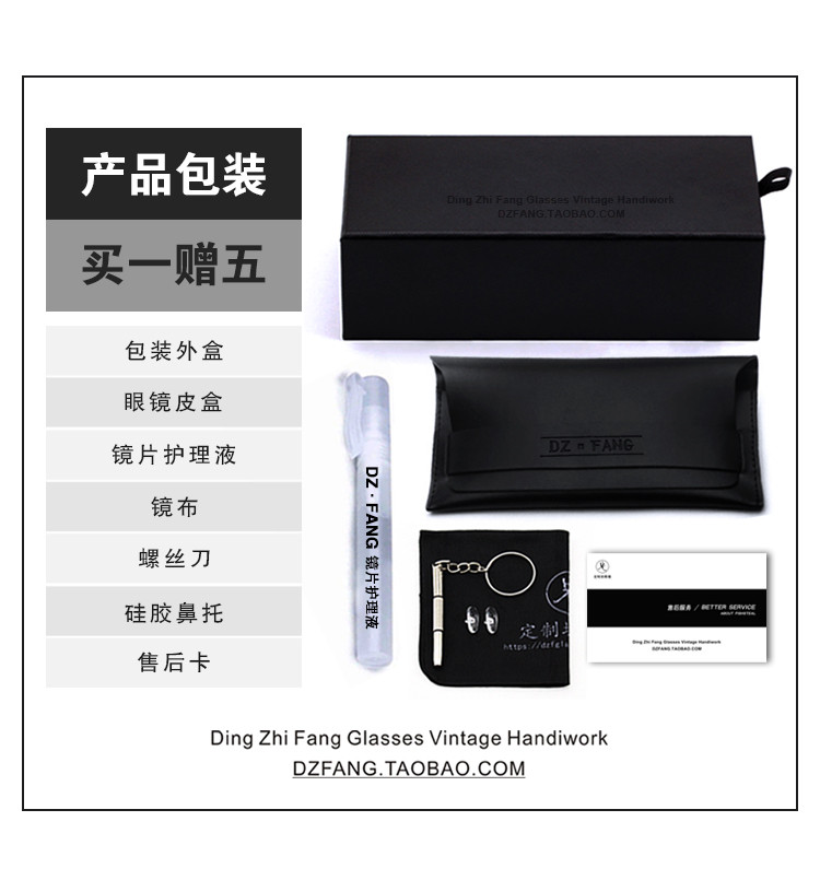 Gương phẳng retro gương mặt kính đồng bằng nữ bảo vệ mắt văn học Harajuku chống kính xanh ánh sáng ếch gương nam kinh can