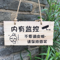 There is a monitoring in the wooden animation. Do not naughty signs. Please keep smiling in the monitoring area.