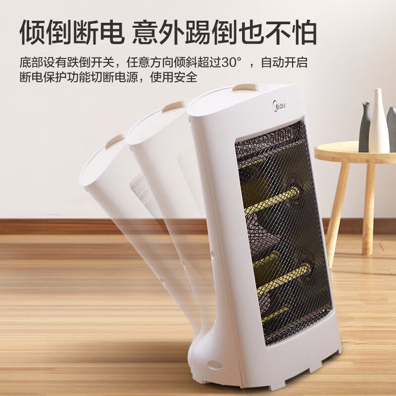 🔥冬季取暖必备 | 美的小太阳取暖器电暖器-小太阳取暖器-淘宝好物网