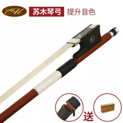 Moza handmade Brazilian hemlock violin bow Lizard skin round bow Octagonal bow Natural horsetail violin bow
