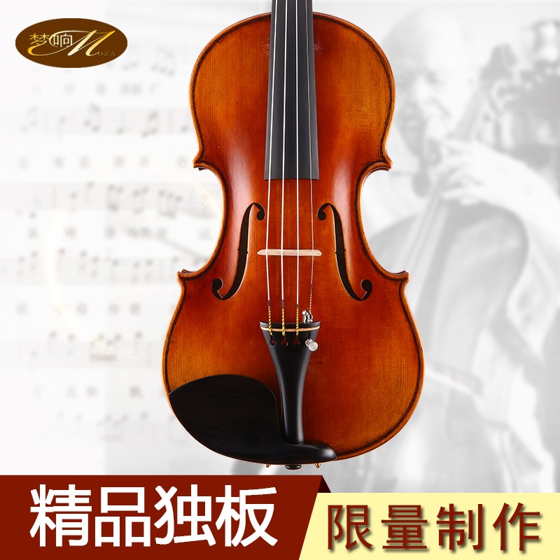 moza dream loud professional level handmade violin import configuration limited production of viola playing instruments