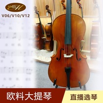 moza dream loud VCV06 handmade master to make cello professional playing solo pure European material handmade cello