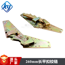 Sofa Long Flat Buckle Hinged Sofa Bed Hinge Multifunction Five Gold Accessories Hinge Backrest Angle Regulator