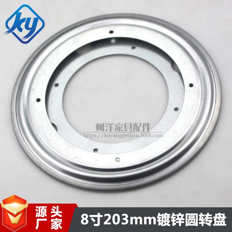 8 inch galvanized sheet hollow full bead round turntable universal rotating dial display rack jewelry cabinet bookshelf base accessories