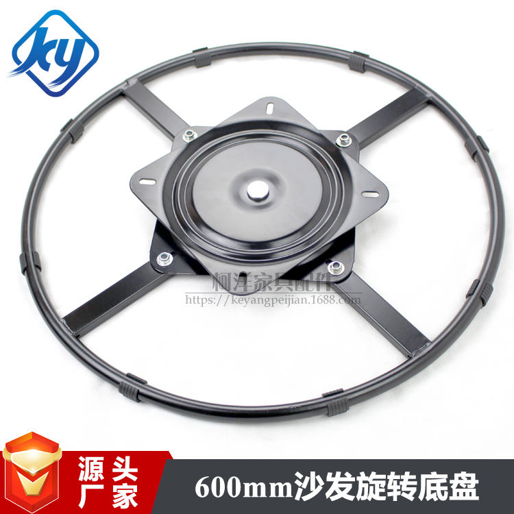 360 Degrees Free Rotating Sofa Base 600mm Large Circle Full Pearl Turntable Multifunction Furniture Five Gold Accessories