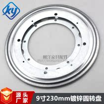 9-inch white zinc 360 degrees flexible rotating hollow round turntable display shelf rotating round turntable shelf swivel base