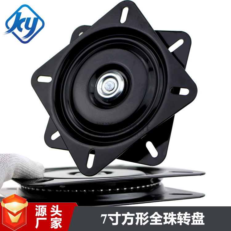 7 Inch Full Bead Bearing Swivel Chair Swivel Chair Universal Square Turntable Furniture Base Multifunction Five Gold Accessories