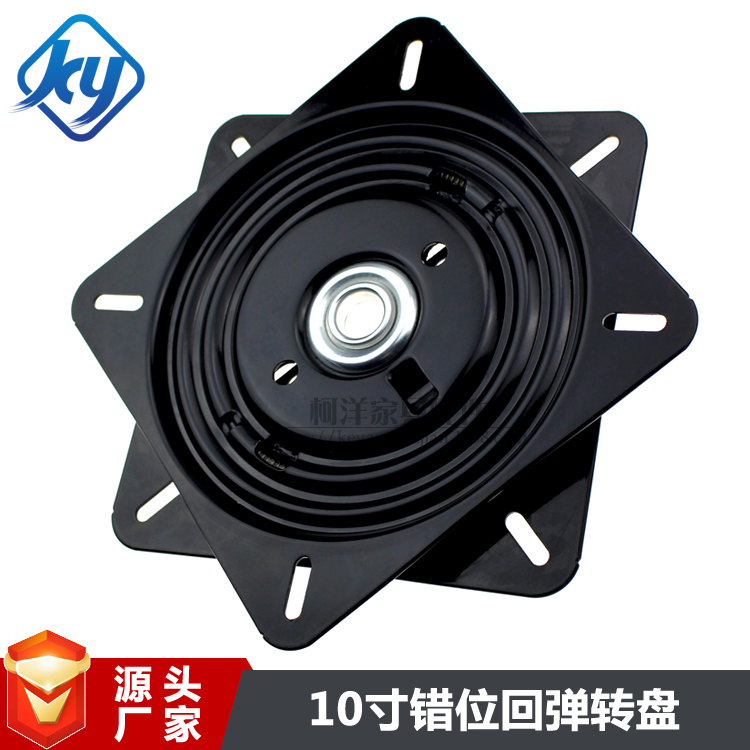 10 inch positive back force rebound hardware turntable 180 degrees automatic reset furniture accessories bearing chair swivel