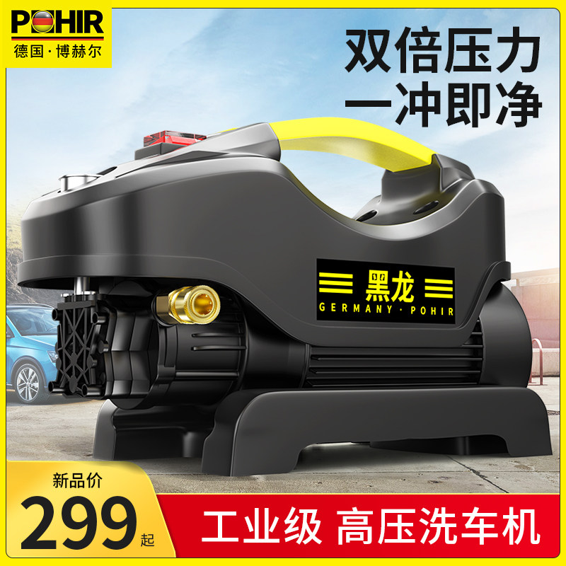 Car wash Divine Instrumental High-pressure Washing Machine Water Pump Water Gun Snatcher Cleaner Home 220v Ultra High Power Powerful Pressure