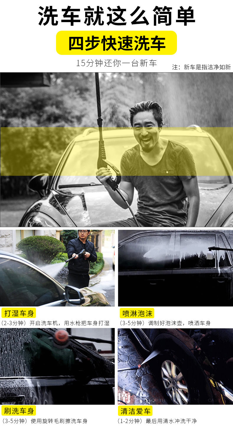 新品 指南車高壓洗車機家用2v小型刷水槍清洗機水泵神器強力大功率搶 可開發票岳明軒 露天拍賣