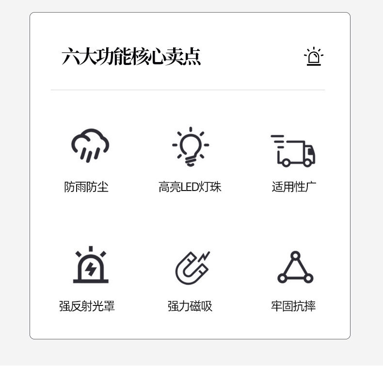 строб 超高亮led爆闪灯汽车工程车推车校车灯警示开道强磁吸顶灯12v24v