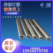 Active roller stainless steel roller roller galvanized roller roller power roller line unpowered rubber-coated roller line