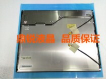 Brand new original 19-inch Sharp LQ190E1LW01 LQ190E1LW02 LQ190E1LW43 one-year warranty