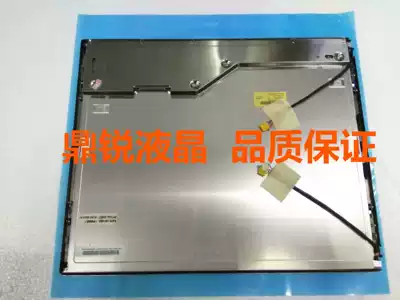 Brand new original 19 inch Sharp LQ190E1LW01 LQ190E1LW02 LQ190E1LW43 One year warranty