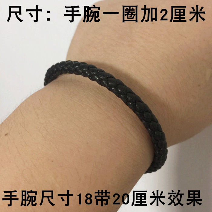 Dây đeo tay nam dày 5 mm Phiên bản Nhật Bản và Hàn Quốc của dây đeo bằng da dệt kim cho nam và nữ mẫu đôi năm nay gỗ huyết rồng